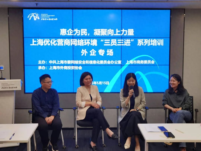 上海关键字优化（优化营商网络环境）