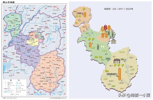 辽宁鞍山，四大古镇