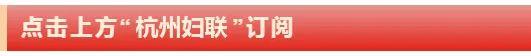 海选启动 | 童话科技：杭州市儿童友好故事大赛开启童心之旅