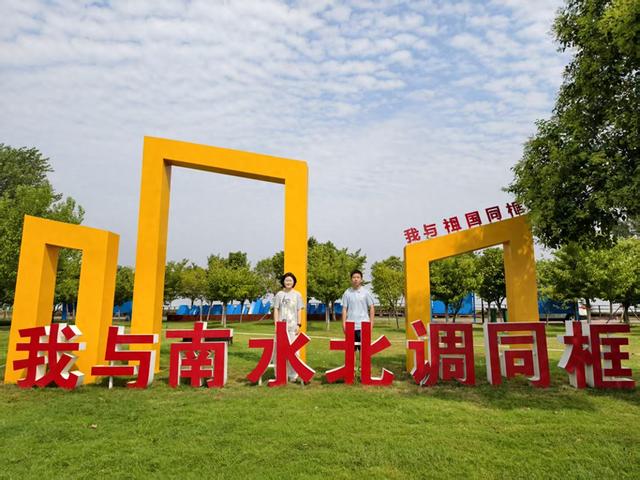 “南水”北上“通关记”