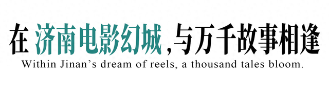 全省130家景区一年免费游！济南这个景区太宠粉，来游玩竟然有机会拿下这份“壕礼”！