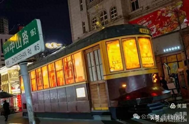 登上“时光列车”，青岛4D数字电车带你穿越山海与岁月