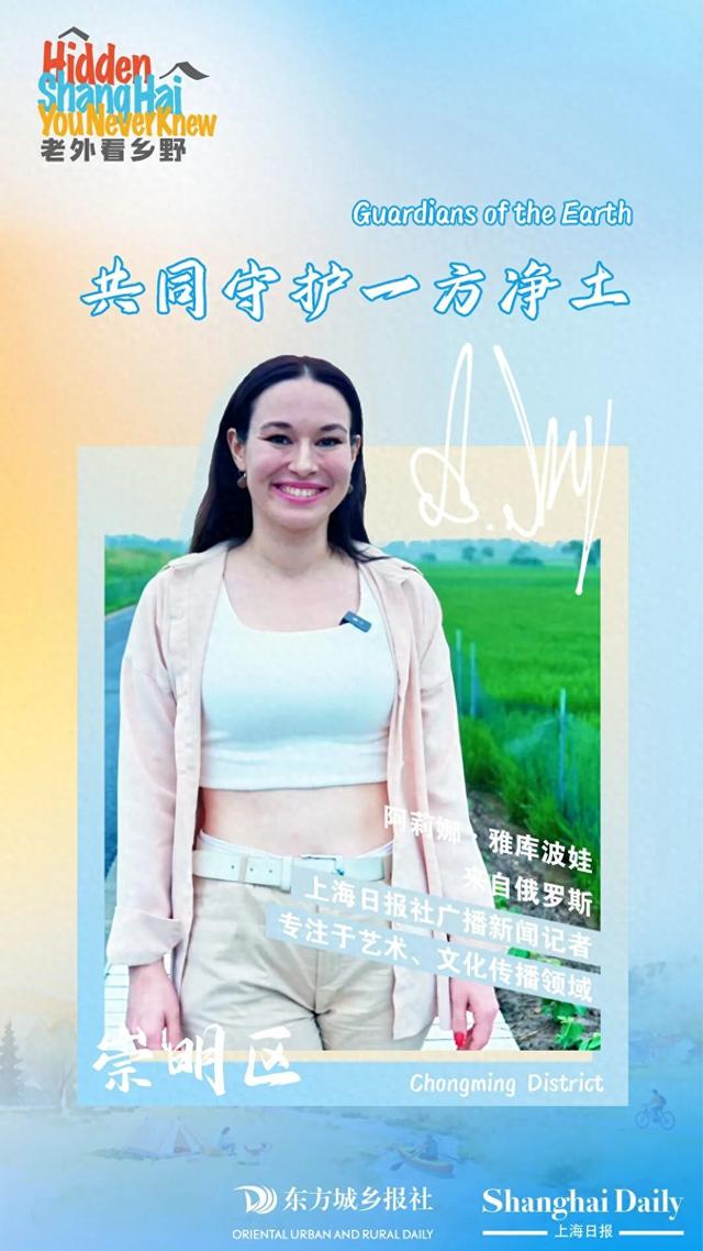 老外看乡野丨in 崇明，闯入生态乌托邦，偷得浮生一日闲