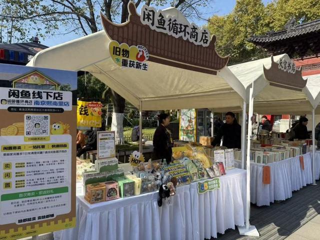 南京“夫子庙旧书巷”构筑文化交流新坐标 规模全国最大，全年不打烊解锁“淘书自由”