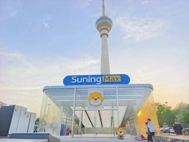 苏宁易购将在9月下旬集中新开升级7家Suning Max门店