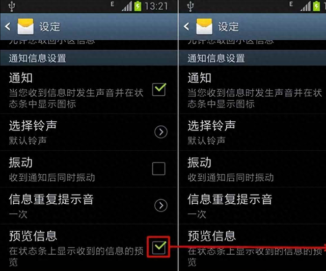 手机放口袋里，一定要关闭这个功能	，多数人不知道咋回事，看看吧