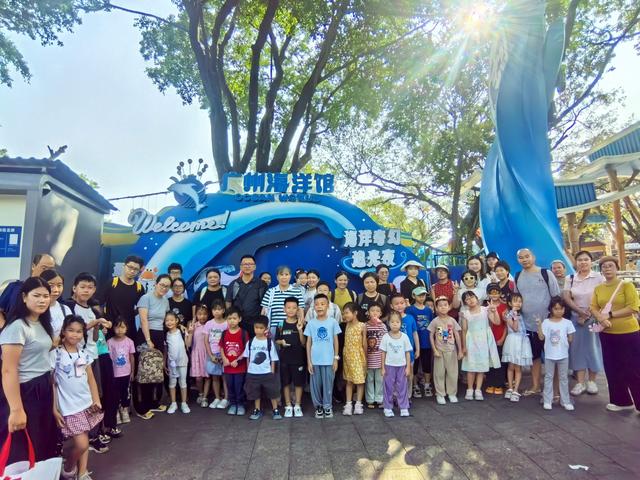 亲子探秘蔚蓝世界，广州海洋馆科普游圆满举办