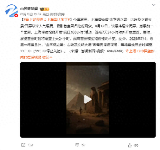 买Petal One会员送上博埃及展门票，鸿蒙5华为阅读帮我做展前攻略