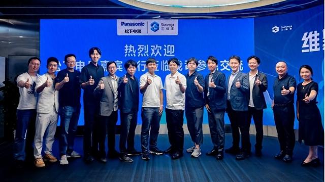 松下电器与三维家深化合作，共探 AI 驱动智能家居数字化新未来