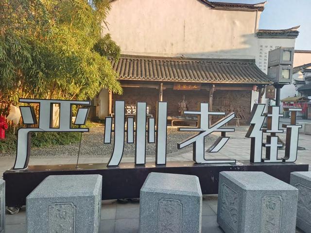 千年严州府，过去曾统领6县，至今存古城风雅