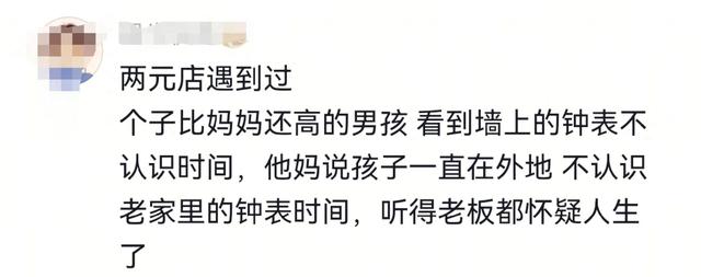 原来真的有人听不懂人话！你问东他答西，网友：看完真的两眼一黑