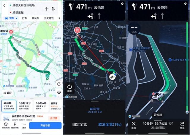 元旦出行告别手忙脚乱！鸿蒙出行应用，让旅途更顺心！