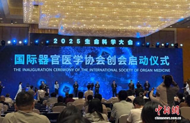 2024—2025年度器官医学十大进展在穗发布