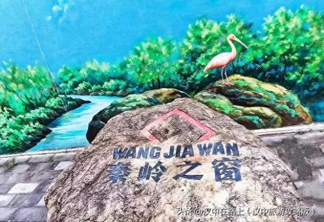 初冬游汉中岳坝，在自然里疗愈身心！