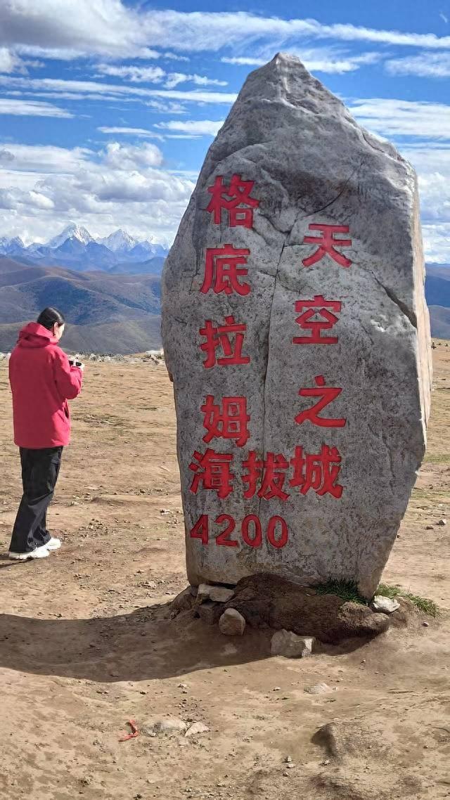 2025川西奇葩游