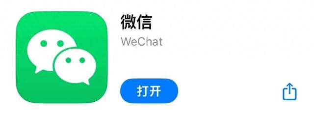 微信一次性可以“瘦身”10个G，真的假的？