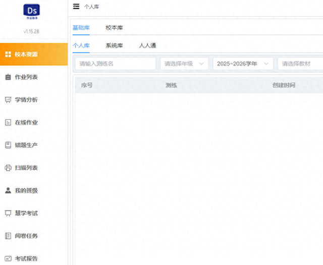游戏 第10页