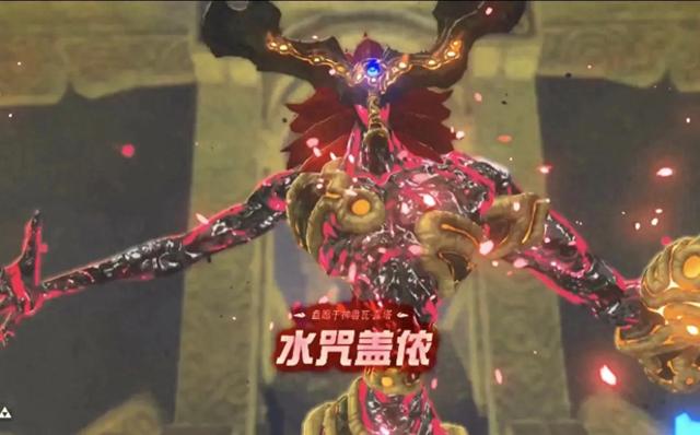 逃离蜥蜴森林攻略(塞尔达传说旷野之息四神兽盖侬全解析与打法攻略)