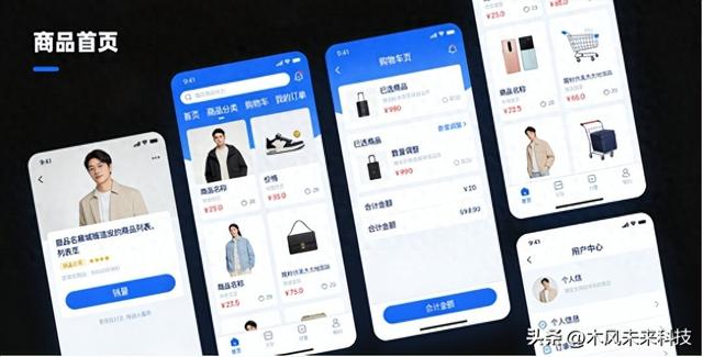 商城类网站建设方案（商城网站开发以定制化力量构筑品牌专属的数字商业基石）