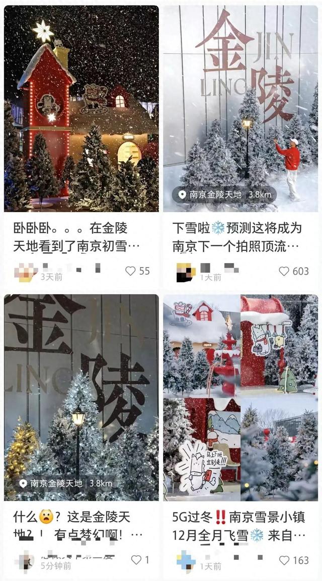 “飘雪”一个月！南京这里刷屏了