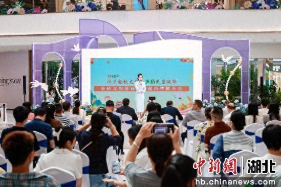 以赛促旅、以旅兴商：武昌区金秋文旅大幕开启