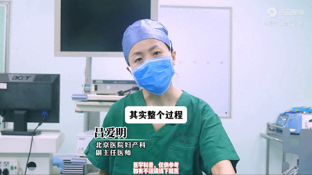 宫腔镜术后注意事项有哪些（宫腔镜术后要注意这四点）