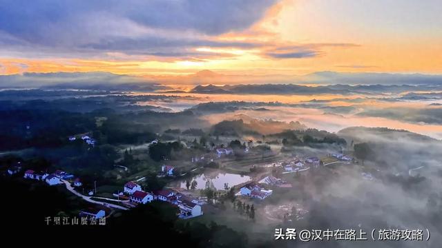 汉中版“千里江山图”终于被我拍到了！