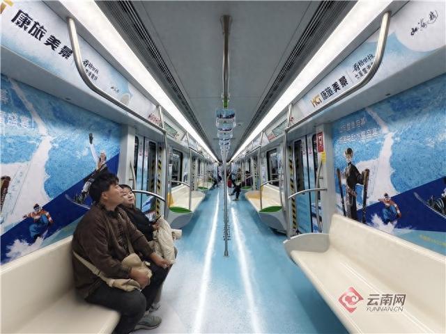昆明地铁5号线“冬游迪庆”主题专列惊艳亮相
