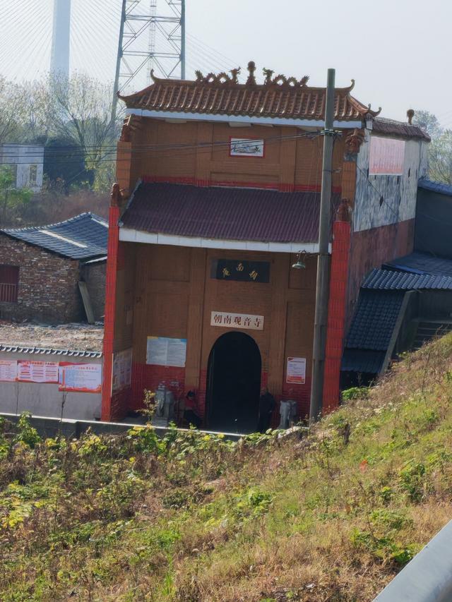 朝南观音寺—东坪街道湘江大堤旁	，好有来头