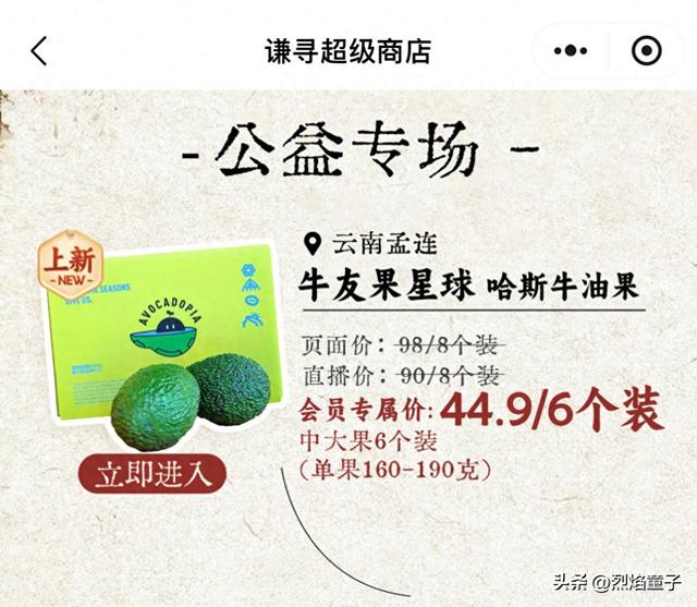 农业大摸底的“隐藏款	”，被谦寻“看见”了