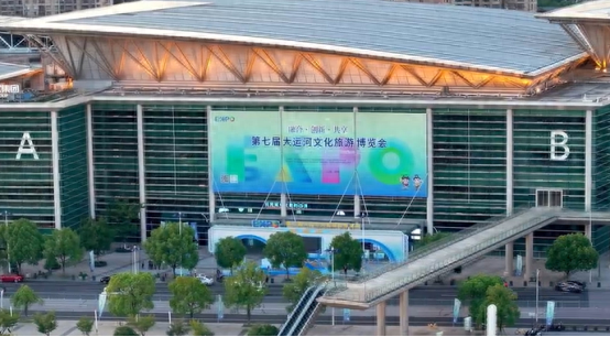 运河邂逅世界，潮流对话古今——第七届运博会在苏州焕新启航