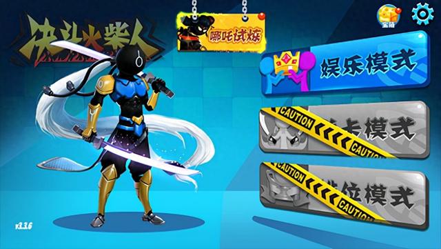 火柴人终极决斗攻略（一款趣味横生的火柴人题材的格斗游戏）