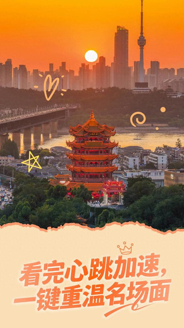 看完心跳加速，一键重温2025楼楼的名场面