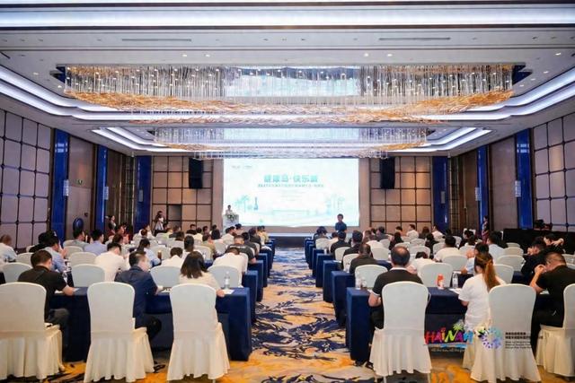 健康“浙”里启航！乐城医疗旅游推介会登陆杭州，解锁康养新体验→