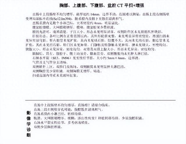 闽欣合