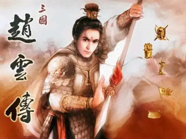 三国赵云传小游戏（三国赵云传1让玩家直观感受赵云前半生）