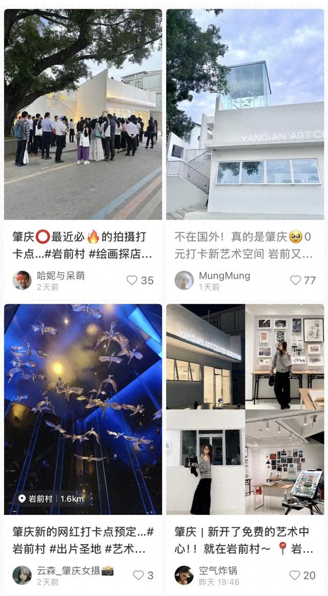 免费！肇庆又一网红新地标，火爆亮相！就在……