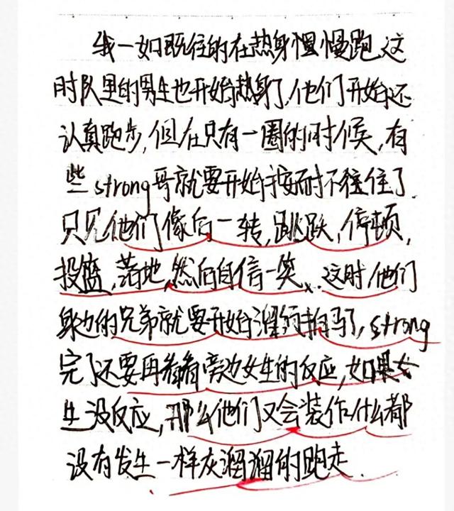 快猫破解破解版（当一个老师决定放弃给学生写评语重新遇见语文课⑨）