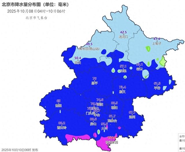 北京下午到夜间仍有雨！下周还会降雨降温！