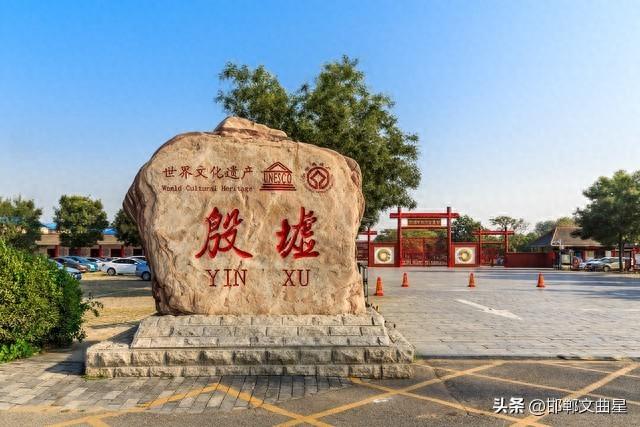 我是邯郸人，去了趟安阳，实话实说，安阳不比邯郸差
