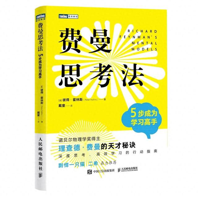 皇家英雄学院2攻略（你囤的书为什么看不完教你5步成为学习高手）