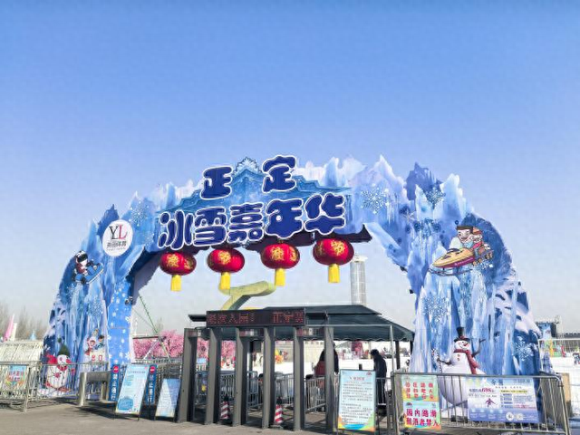 畅玩攻略快收藏！长乐门广场冰雪嘉年华启幕