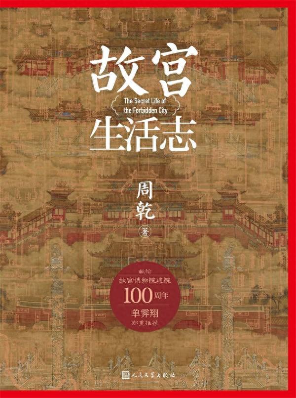 电脑开机白色英文界面黑色屏幕怎么办（湃书单｜澎湃新闻编辑们在读的13本书我们给自己讲故事）