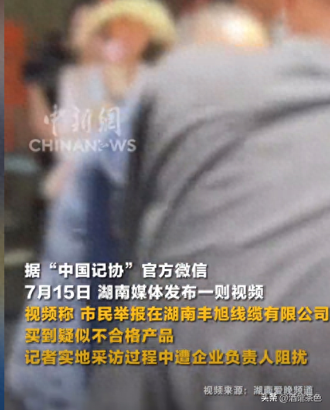 打记者老板全网“社死”，正脸曝光态度嚣张，身份被扒、官媒点名