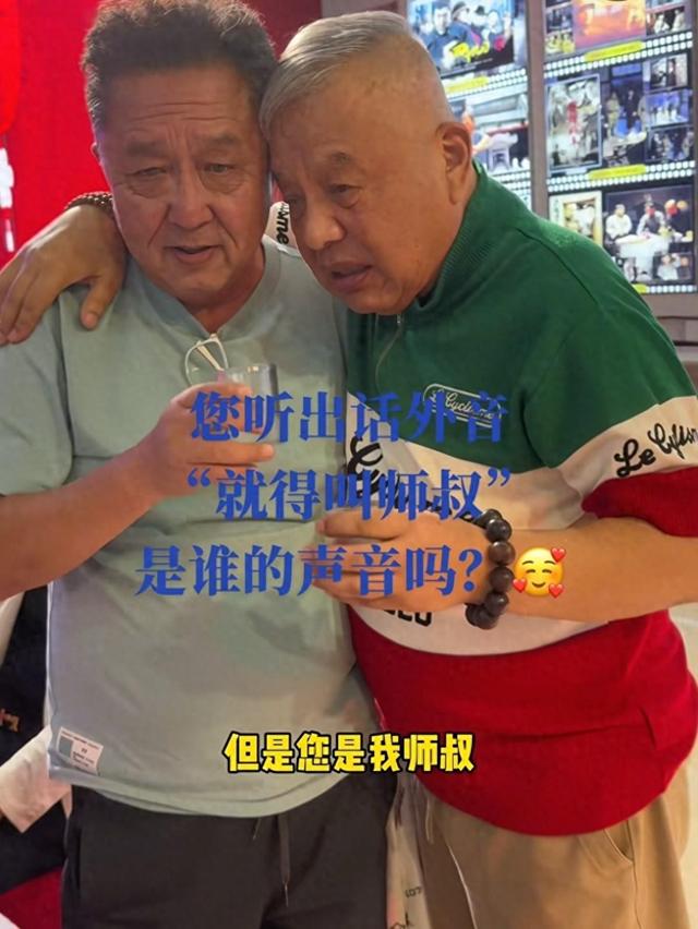 姜昆弟子刘惠，当着师父、师娘的面，问于谦：谦儿，你怵你师父吗