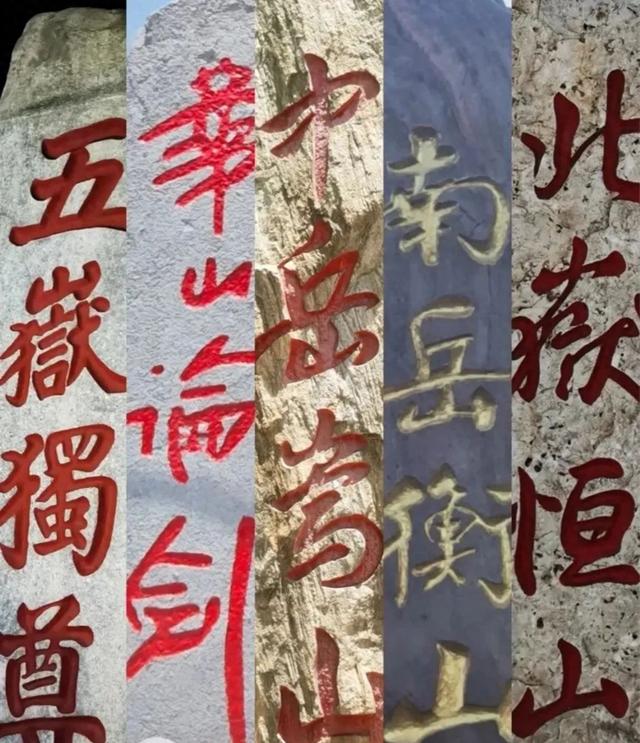 “暑假特种兵”实现“五天登五岳”