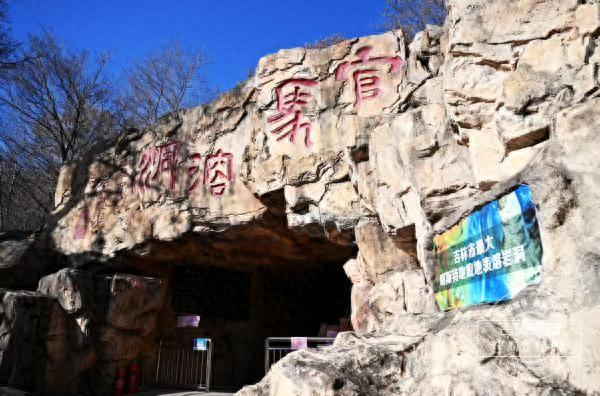 来官马溶洞与自然奇观和红色热血“不期而遇”！