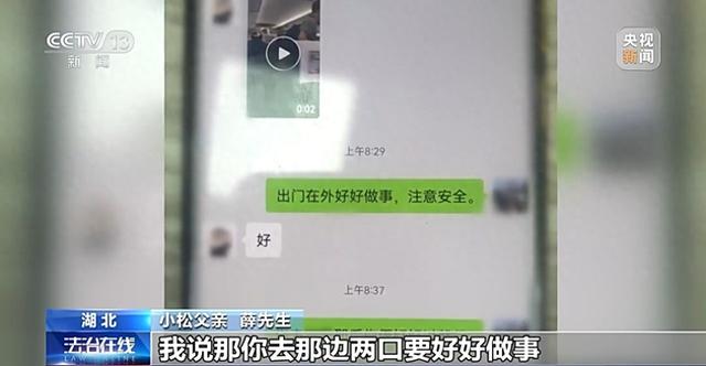 下载g爹游戏破解版（要出国高薪就业别被迷惑）