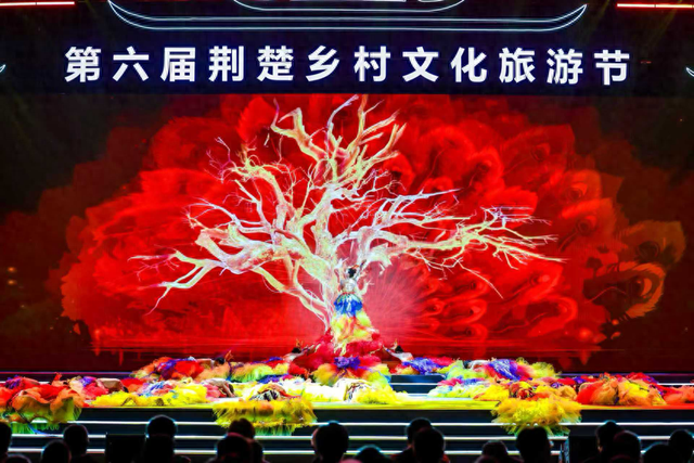 第六届荆楚乡村文化旅游节在宣恩启幕 沉浸式展现乡村文旅新魅力