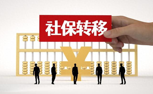 女子将社保迁到异地，临退休被告知无法在当地退休 她将社保中心告上法庭	，一审二审均败诉